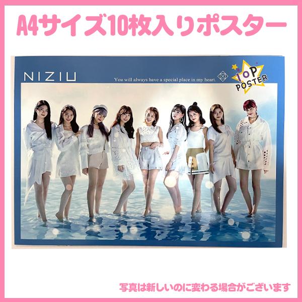 ニジユ ニジュー NiziU A4サイズ 10枚入りポスター poster25-1