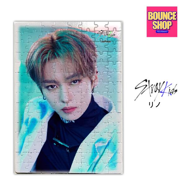 リノ ストレイキッズ Stray Kids スキズ ジグゾーパズル パズル A4サイズフレーム付き 120ピース 韓流グッズ pz1413