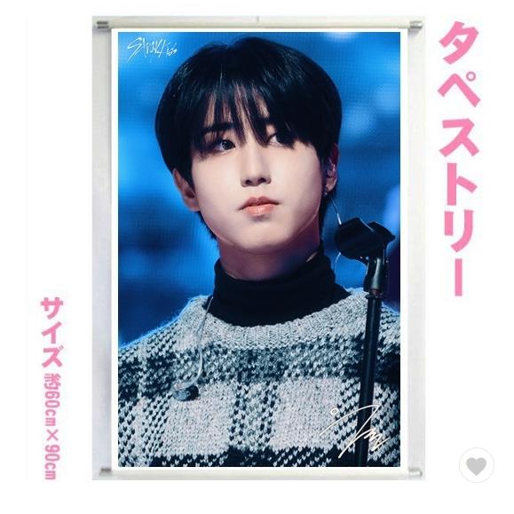 ハン StrayKids ストレイキッズ スキズ 60cm×90cm