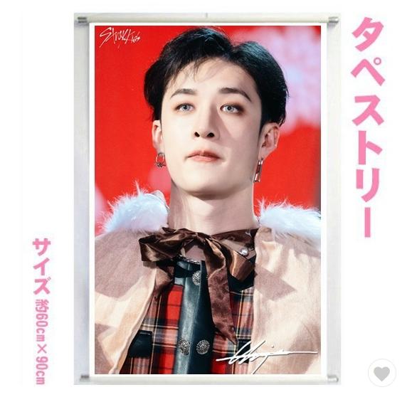 【期間限定値下げ】ストレイキッズ／特大タペストリー／6本セット バンチャン StrayKids ストレイキッズ スキズ 60cm×90cm