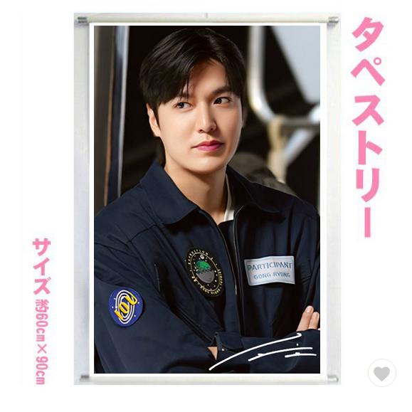 イミンホ　タペストリー 送料無料☆ イミンホ イ・ミンホ タペストリー tape20250609-5