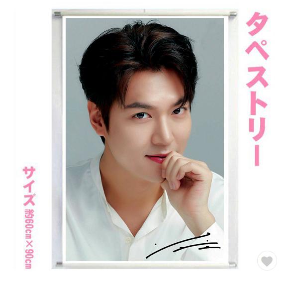 イミンホ　タペストリー 送料無料☆ イミンホ イ・ミンホ タペストリー tape20250609-6