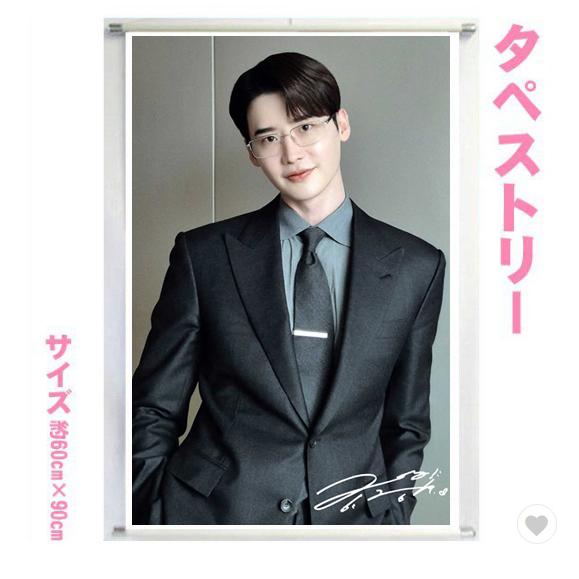 イジョンソク イ・ジョンソク 60cm×90cm タペストリー tape20250908-7