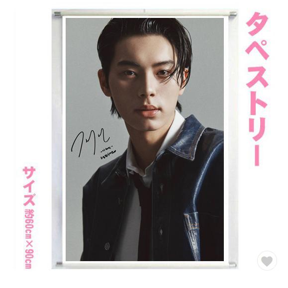 イチェミン イ・チェミン 60cm×90cm タペストリー tape20250922-6