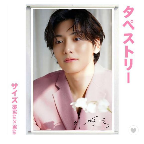 Ji Chang Wook 色々8点セット！　チチャンウク Amazon.co.jp: チ・チャンウク チチャンウク グッズ 福袋