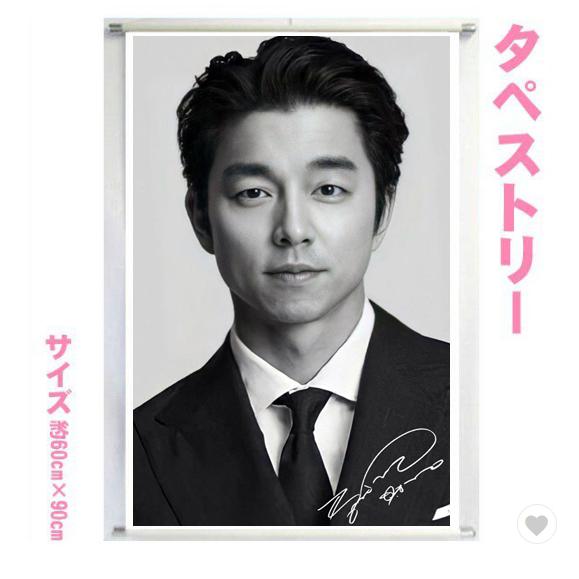 送料無料☆コンユ コン・ユ 60cm×90cm 大型 タペストリー tape4-1016-5