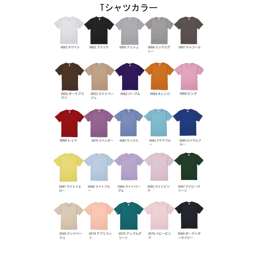 tlqkf　Tシャツ　おもしろTシャツ　ネタTシャツ　韓国人にはわかるおもしろTシャツ　イベント　選べるTシャツカラー　｜bounceshop｜02