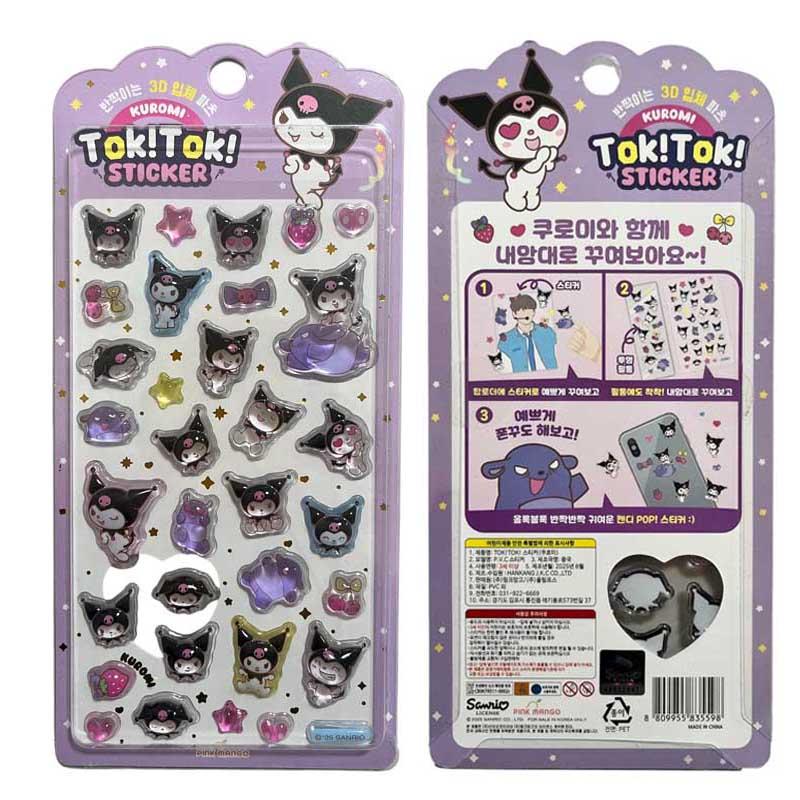 サンリオ Tok!Tok! Sticker 3D立体シール まとめ売り サンリオ ぷくぷくシール 韓国限定 正規品 立体シール 3DシールTokTok