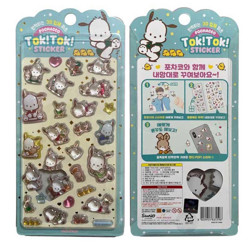 ポチャッコ TOK! ステッカー 3D 立体 ぷくぷく シール おはじきシール