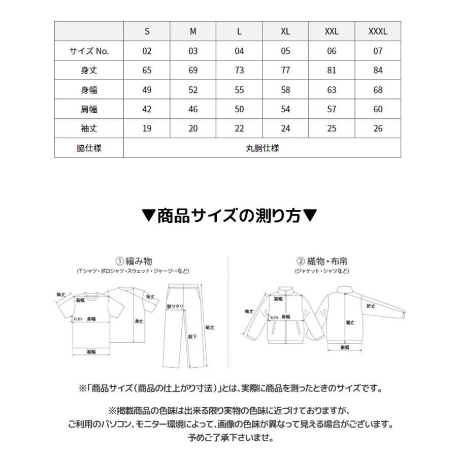 ジュンス　キムジュンス　JYJ　サイン　ロゴ入り　ホワイト/ブラック　Tシャツ　T-シャツ　 ts0425-2｜bounceshop｜02