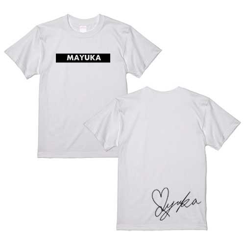マユカ MAYUKA NiziU ニジュ ロゴTシャツ 男女兼用Tシャツ Tシャツ