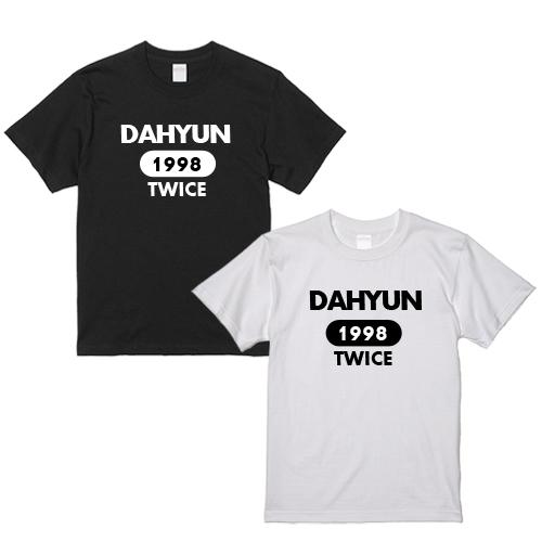ダヒョン DAHYUN トゥワイス 男女兼用Tシャツ プレゼント ペアルック