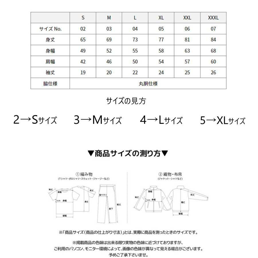 ジュンケイ JUN.K 2PM ハートロゴ Tシャツ ブラック 黒Tシャツ T