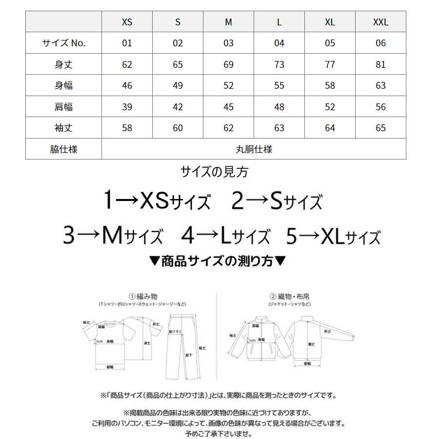 ピョンウソク ピョン・ウソク 長袖 ロングスリープTシャツ 男女兼用