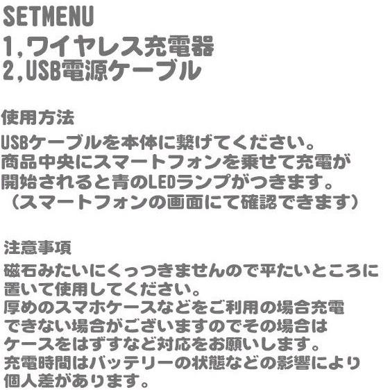 BTS バンタン ワイヤレス充電器 USBケーブル付き スマホ用 韓流 グッズ wr0527-2|bounceshop|02