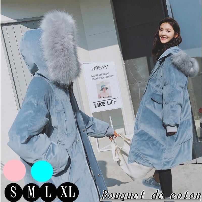 一部即納商品有り 防寒 ロング ベロア素材 ダウンコート オルちゃん愛用 韓国 ファッション ロングダウンコート 大人 レディース Cnalb4796 Bouquet 通販 Yahoo ショッピング