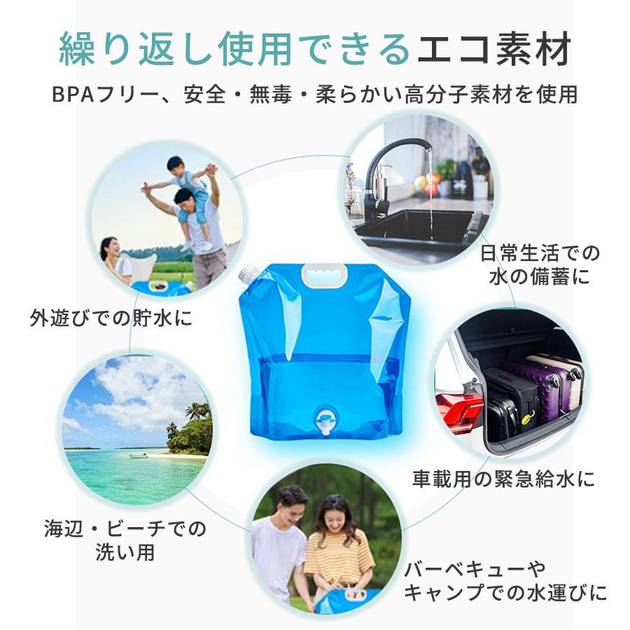 【新品】折りたたみ式 ウォータータンク カートセット キャンプ 防災 非常用水 防災タンク 3枚セット アウトドア用 折りたたみ式 携帯ウォーター