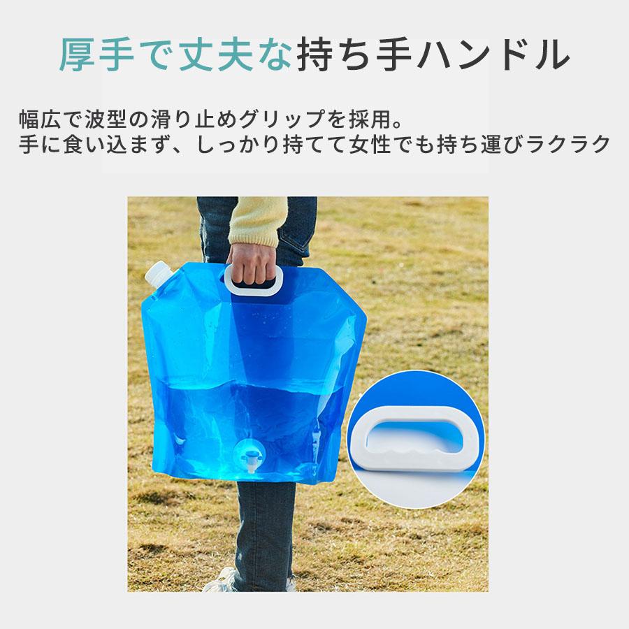 防災タンク 3枚セット アウトドア用 折りたたみ式 携帯ウォーター