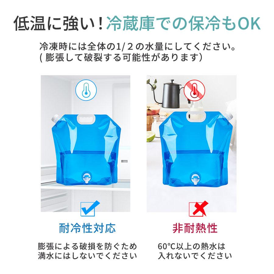 防災タンク 3枚セット アウトドア用 折りたたみ式 携帯ウォーター
