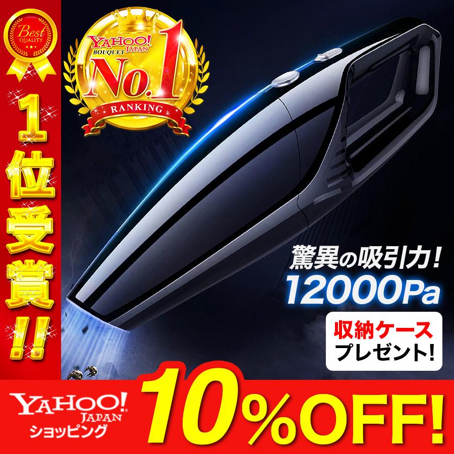 カークリーナー ハンディクリーナー コードレス 車用 家庭用 オフィス パワフル吸引力 充電式 コンパクト 持ち運び 携帯用 ハンディ 掃除機 最新人気