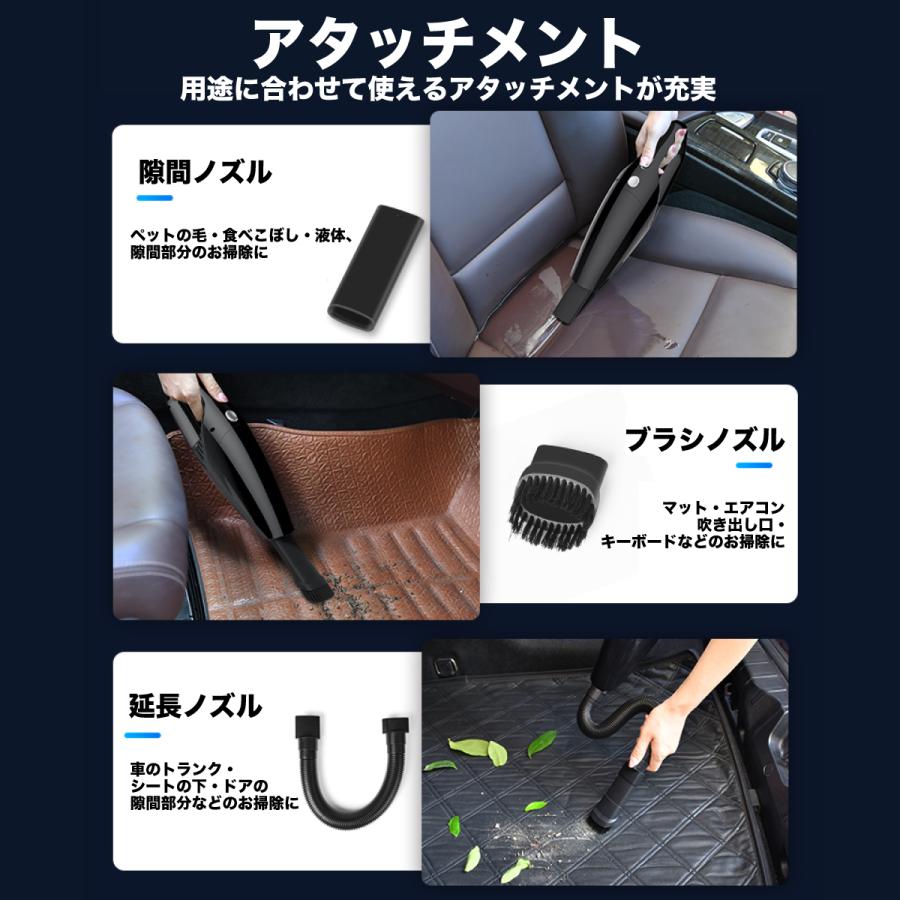 カークリーナー ハンディクリーナー コードレス 車用 家庭用 オフィス パワフル吸引力 充電式 コンパクト 持ち運び 携帯用 ハンディ 掃除機 最新人気