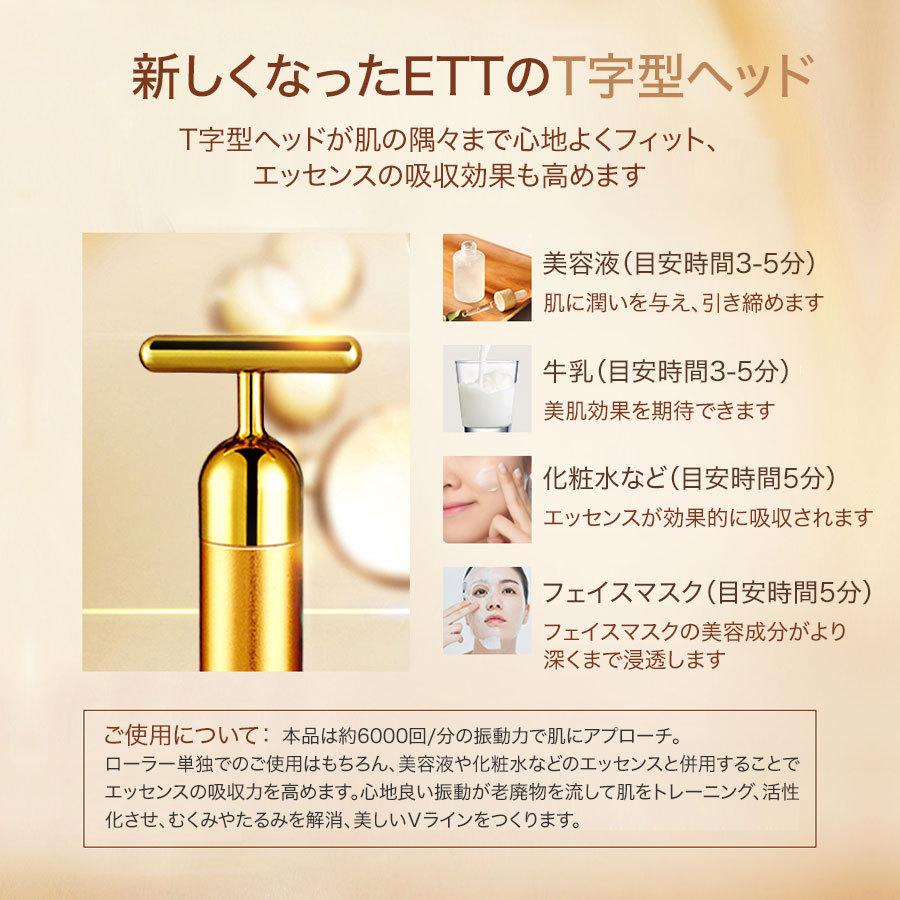 電動美顔ローラー 美顔器 24Kゴールド エステ スキンケア 電動美顔ローラー 美顔器 24Kゴールド エステ スキンケア