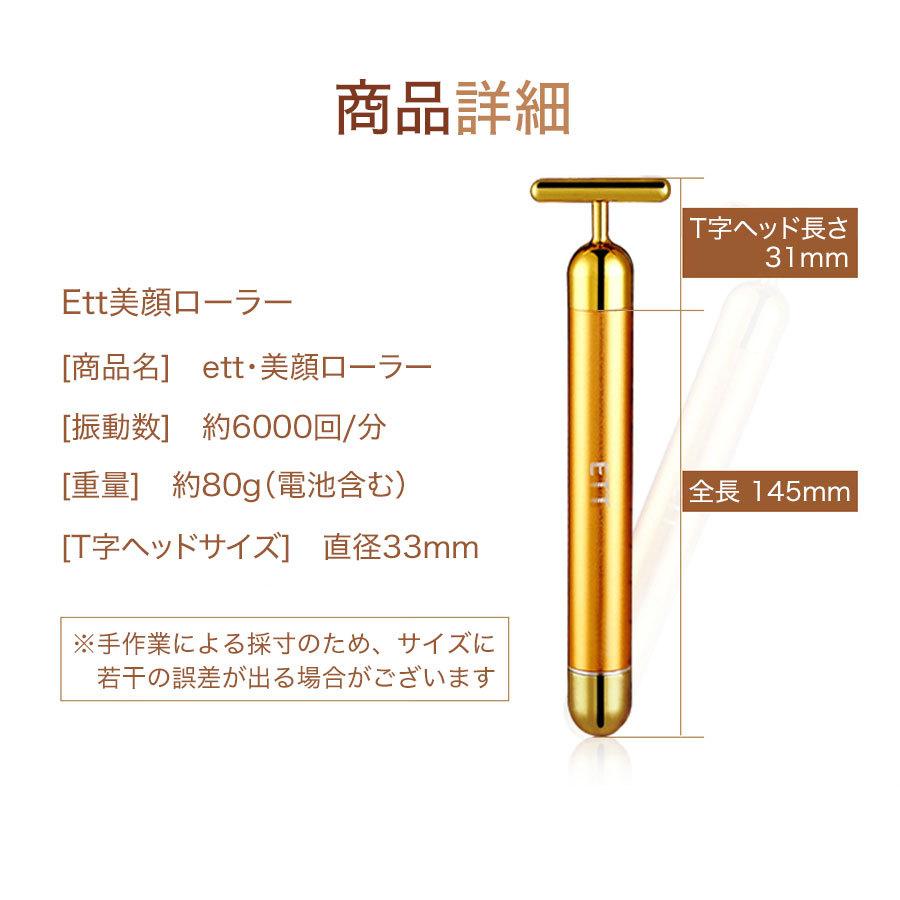 電動美顔ローラー 美顔器 24Kゴールド エステ スキンケア 電動美顔ローラー 美顔器 24Kゴールド エステ スキンケア