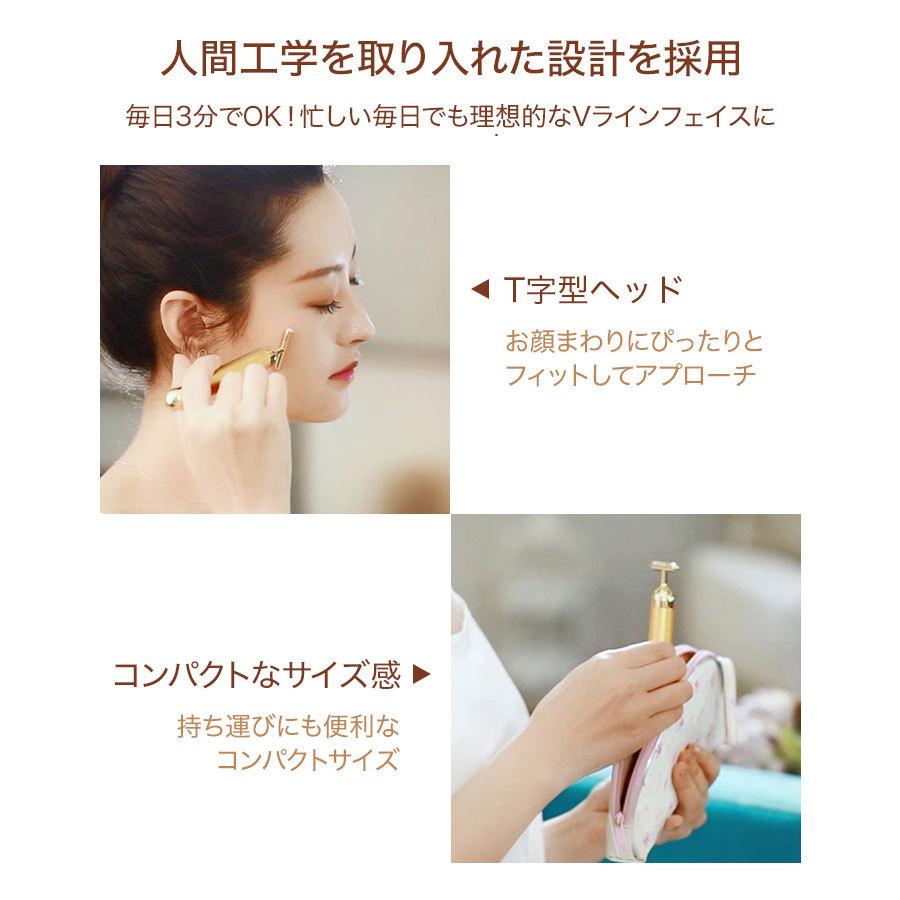 電動美顔ローラー 美顔器 24Kゴールド エステ スキンケア 電動美顔ローラー 美顔器 24Kゴールド エステ スキンケア