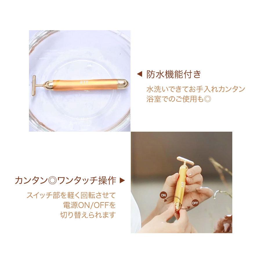 電動美顔ローラー 美顔器 24Kゴールド エステ スキンケア 電動美顔ローラー 美顔器 24Kゴールド エステ スキンケア