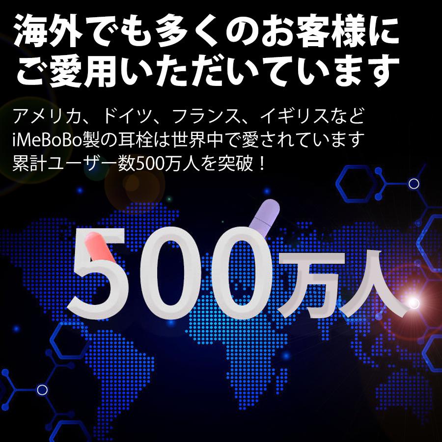 耳栓 睡眠 遮音 高性能 飛行機 大人用 熟睡 いびき 騒音 睡眠用 防音 勉強 耳せん 快眠 旅行 安眠 防音 ライブ 工事 音楽 ドリル 爆音 読書 水洗い可｜bouquet-de-coton｜06