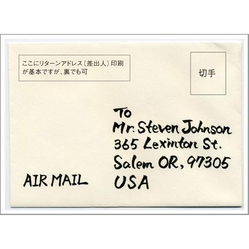 通販でクリスマス 半額セール 招待状宛名書き その他 Www Indiashopps Com