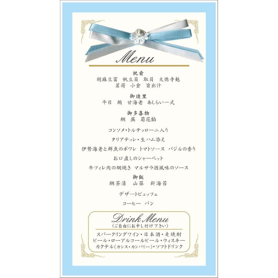 メニュー表 リボン 印刷込 結婚式 ウェディングパーティー用 Menuribon Bouquet ヤフー店 通販 Yahoo ショッピング