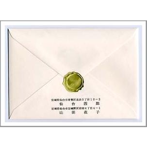 封筒 差出人印刷 招待状用 封筒印刷単品 Sasidasinin Bouquet ヤフー店 通販 Yahoo ショッピング