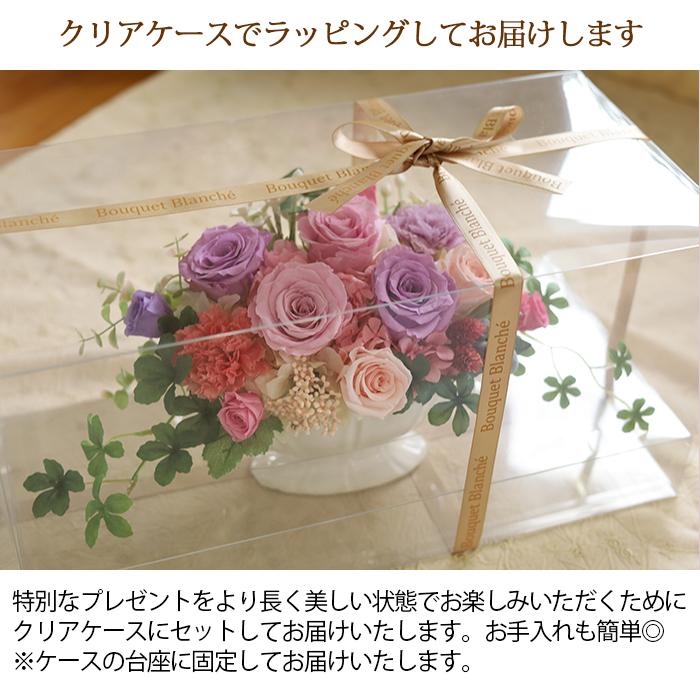 ブーケブランシェ | プリザーブドフラワー | プレゼント 誕生日 花
