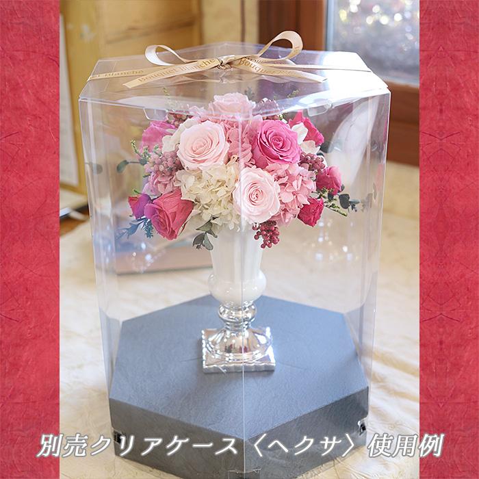 ブーケブランシェ | プリザーブドフラワー | プレゼント 誕生日 花