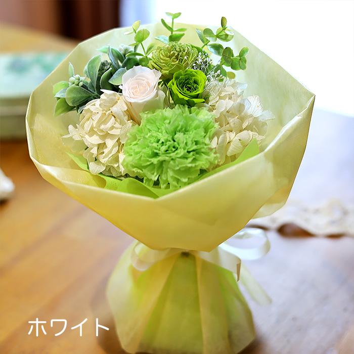 プリザーブドフラワー 花束 「スタンディング・フルール」 ギフト