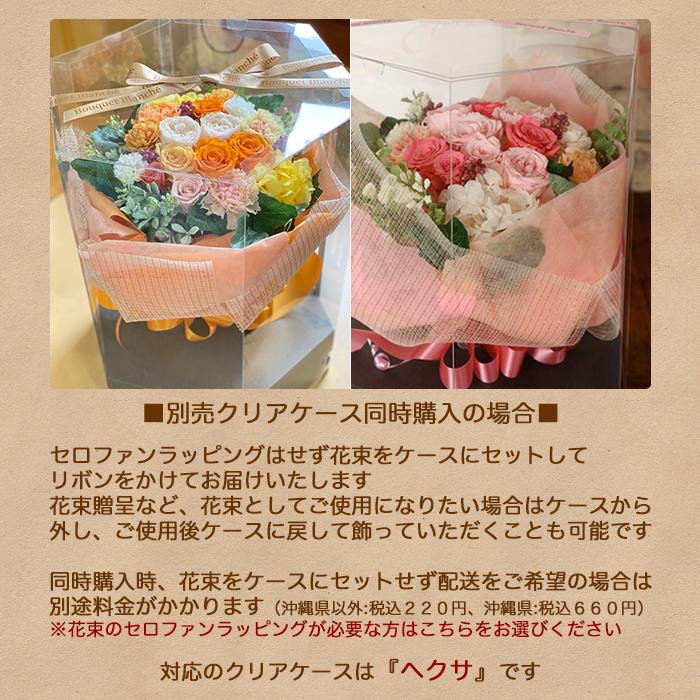 プリザーブドフラワー イベント プレゼント 花 ギフト 花束 フィオーレ 結婚式 花束贈呈 結婚祝 ウェディング 退職祝 誕生日 記念日 フラワーギフト ブーケブランシェ 通販 Yahoo ショッピング