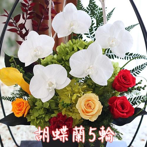 ブーケブランシェ | プリザーブドフラワー プレゼント 誕生日 花