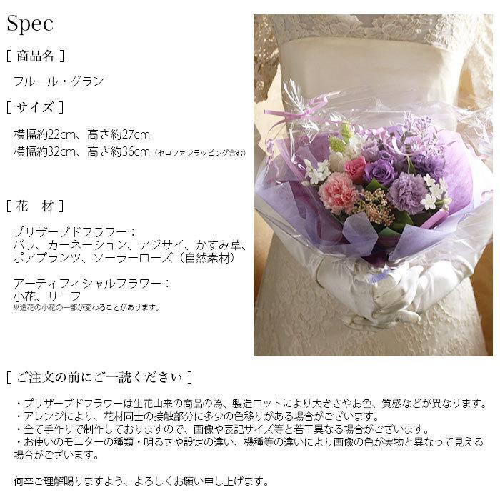 プリザーブドフラワー 】 イベント プレゼント 花 ギフト 花束 「フルール・グラン」 ブリザードフラワー 結婚式 花束贈呈 退職祝 誕生日 記念日 :10000226:フラワーギフト ブーケブランシェ - 通販 - Yahoo!ショッピング プリザーブドフラワー 】 イベント プレゼント 花 ギフト 花束 「フルール・グラン」 ブリザードフラワー 結婚式 花束贈呈 退職祝 誕生日 記念日 :10000226:フラワーギフト ブーケブランシェ - 通販 - Yahoo!ショッピング
