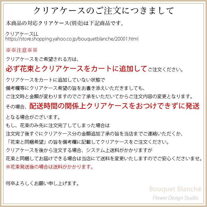 母の日 2024 | プリザーブドフラワー | 入学祝い プレゼント 花束 誕生日 花 ギフト 「フルール・グラン」 結婚式 結婚祝い 花束贈呈 退職祝 ネット限定｜bouquetblanche｜26