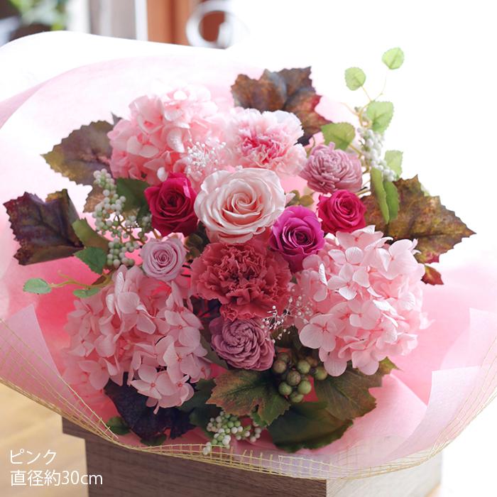 プリザーブドフラワー プレゼント 花束 誕生日 花 ギフト