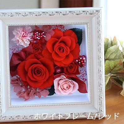 母の日 | プリザーブドフラワー | プレゼント 誕生日 花 ギフト 祝電 「デコフレーム」 ブリザードフラワー 結婚祝 退職祝 長寿祝 記念日_10