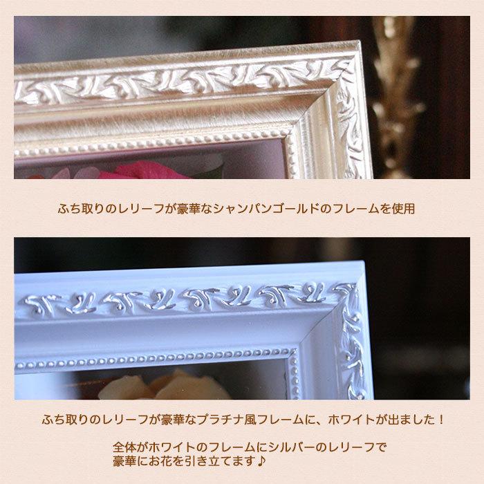 母の日 | プリザーブドフラワー | プレゼント 誕生日 花 ギフト 祝電 「デコフレーム」 ブリザードフラワー 結婚祝 退職祝 長寿祝 記念日_11
