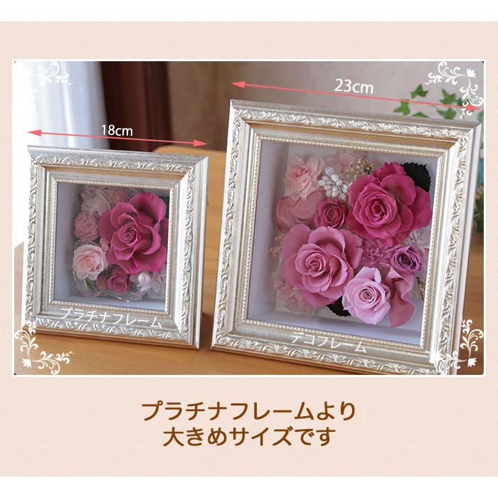 母の日 | プリザーブドフラワー | プレゼント 誕生日 花 ギフト 祝電 「デコフレーム」 ブリザードフラワー 結婚祝 退職祝 長寿祝 記念日_15