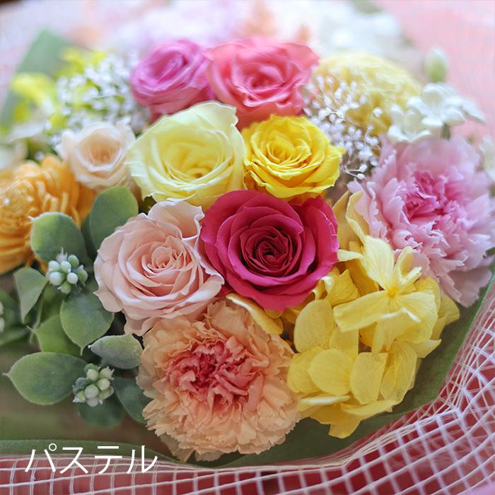 プリザーブドフラワー プレゼント 花束 誕生日 花 ギフト 「フルール