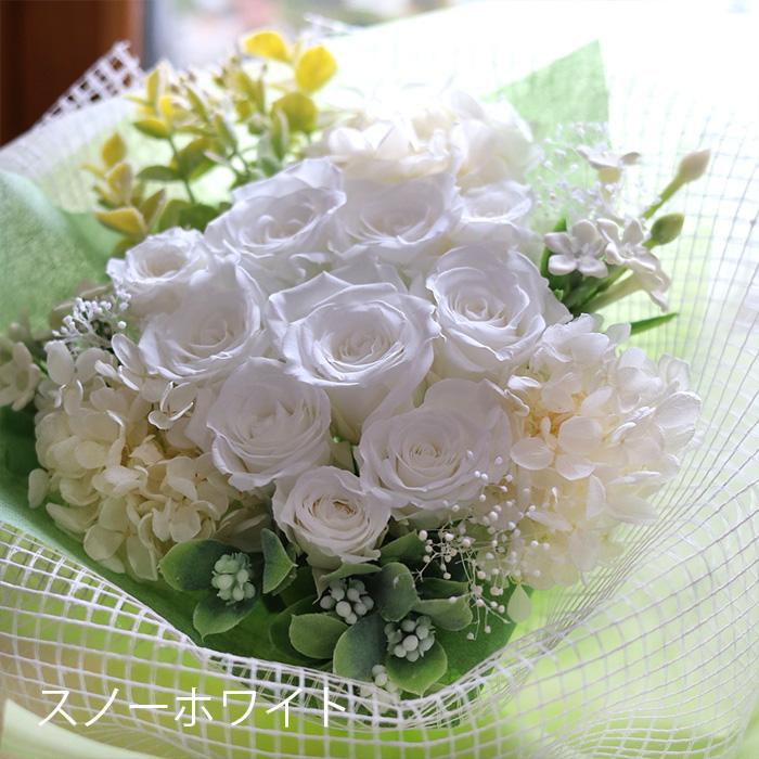 母の日 | プリザーブドフラワー プレゼント 花束 誕生日 花 ギフト
