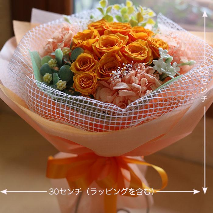 母の日 | プリザーブドフラワー プレゼント 花束 誕生日 花 ギフト
