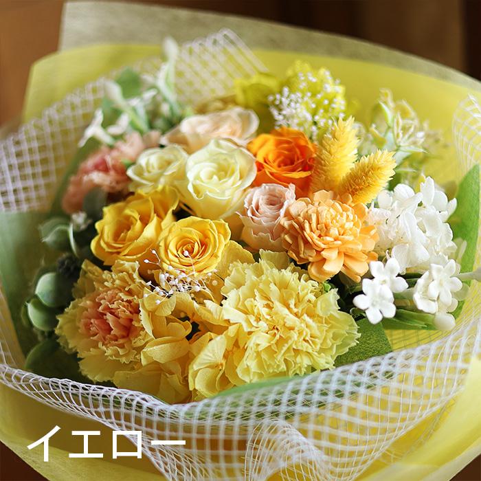 プリザーブドフラワー プレゼント 花束 誕生日 花 ギフト 「フルール