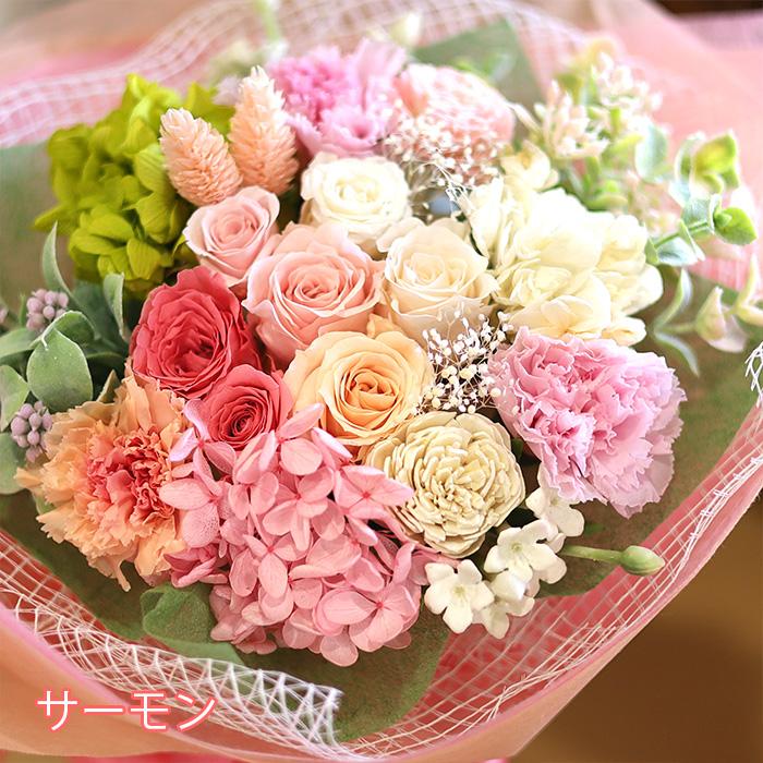 プリザーブドフラワー プレゼント 花束 誕生日 花 ギフト 「フルール