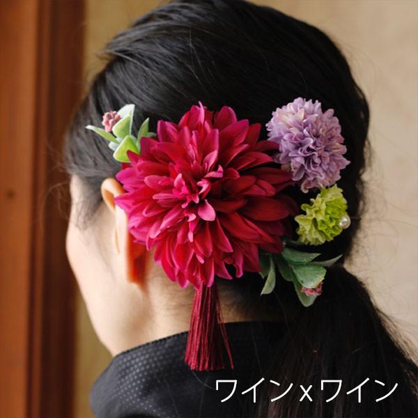 髪飾り（造花） 「和風ヘアーオーナメント ダリア1輪」 成人式 入学式
